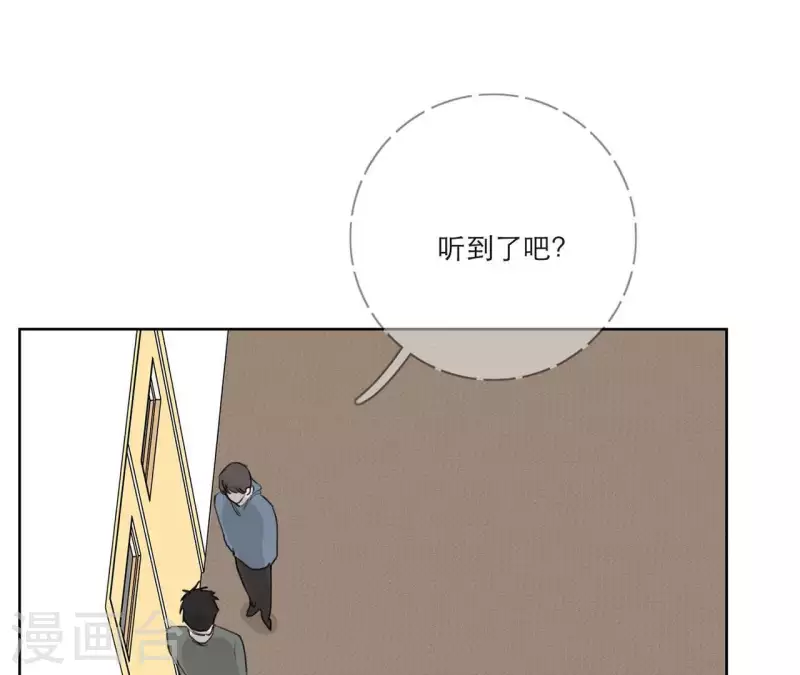 《向上而生》漫画最新章节第13话 四人成团！免费下拉式在线观看章节第【46】张图片