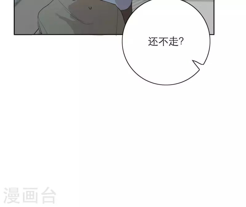 《向上而生》漫画最新章节第13话 四人成团！免费下拉式在线观看章节第【60】张图片