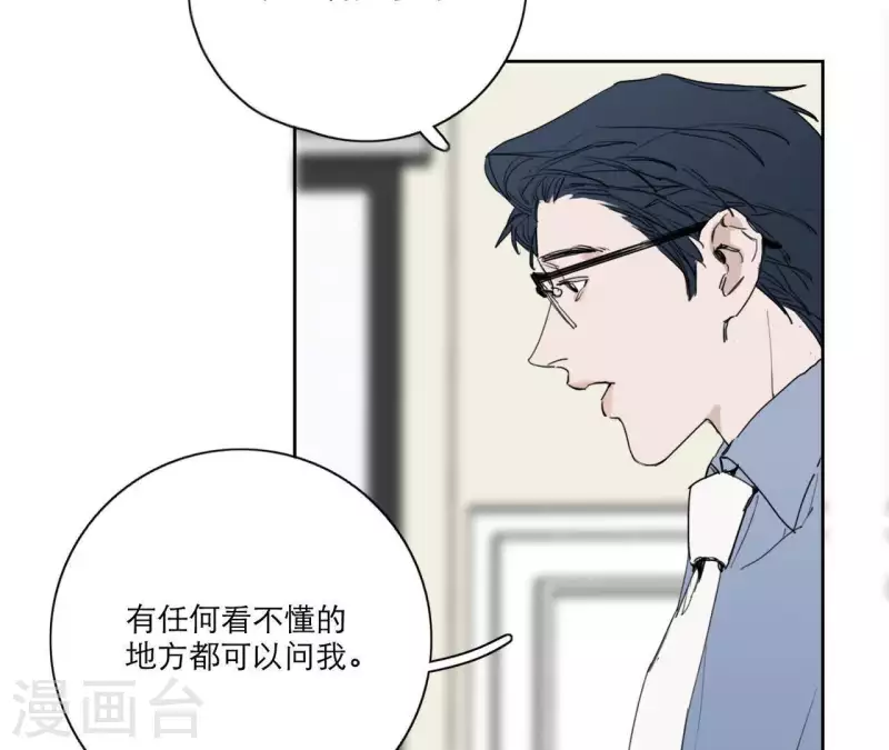 《向上而生》漫画最新章节第13话 四人成团！免费下拉式在线观看章节第【7】张图片