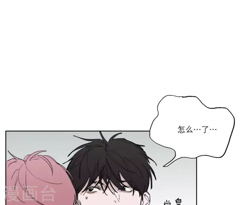 《向上而生》漫画最新章节第13话 四人成团！免费下拉式在线观看章节第【80】张图片