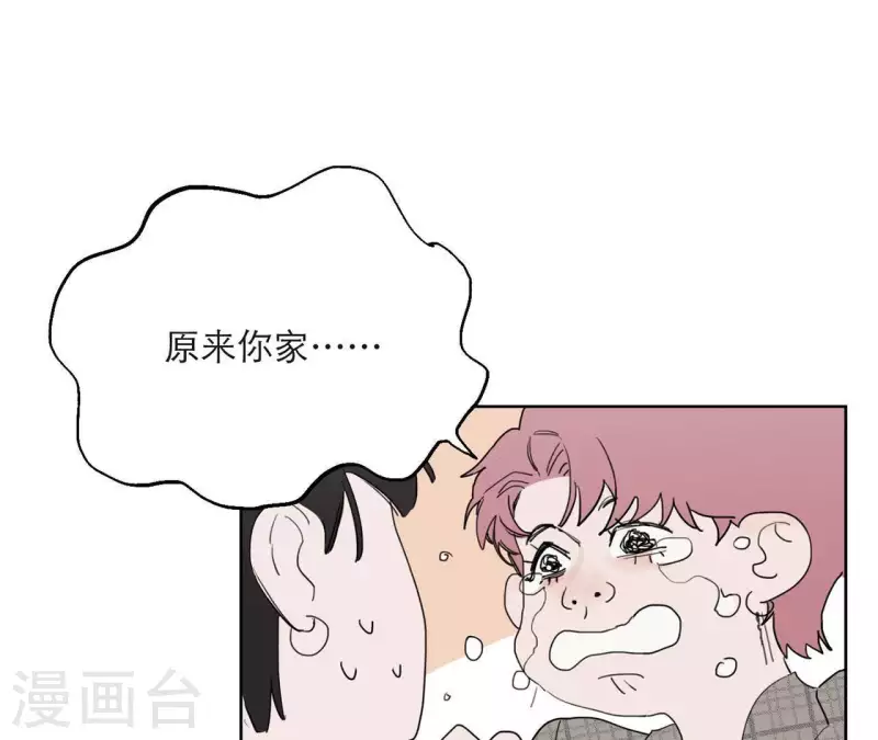 《向上而生》漫画最新章节第13话 四人成团！免费下拉式在线观看章节第【82】张图片