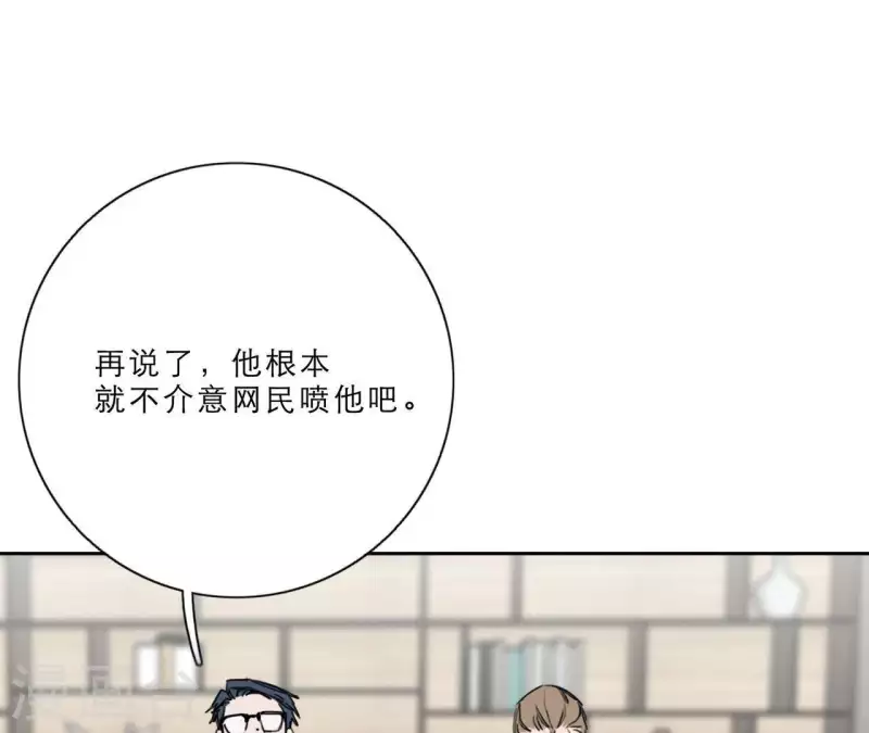 《向上而生》漫画最新章节第15话 给予我温暖免费下拉式在线观看章节第【100】张图片