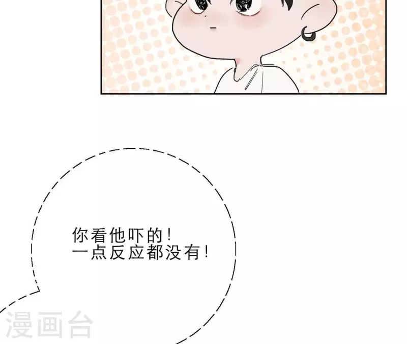 《向上而生》漫画最新章节第15话 给予我温暖免费下拉式在线观看章节第【15】张图片