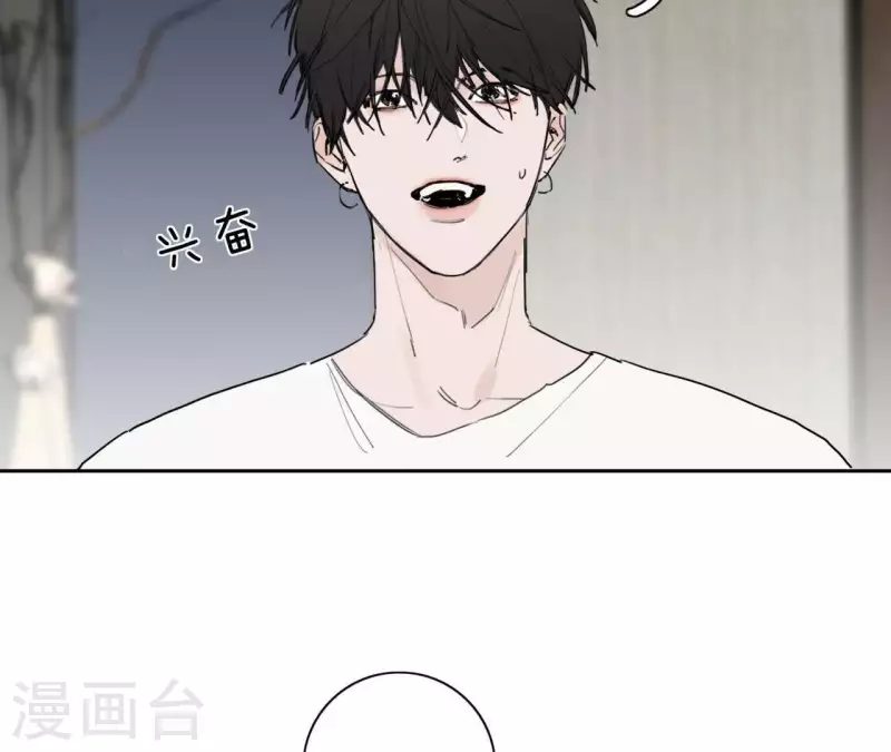 《向上而生》漫画最新章节第15话 给予我温暖免费下拉式在线观看章节第【20】张图片