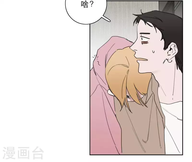 《向上而生》漫画最新章节第15话 给予我温暖免费下拉式在线观看章节第【21】张图片