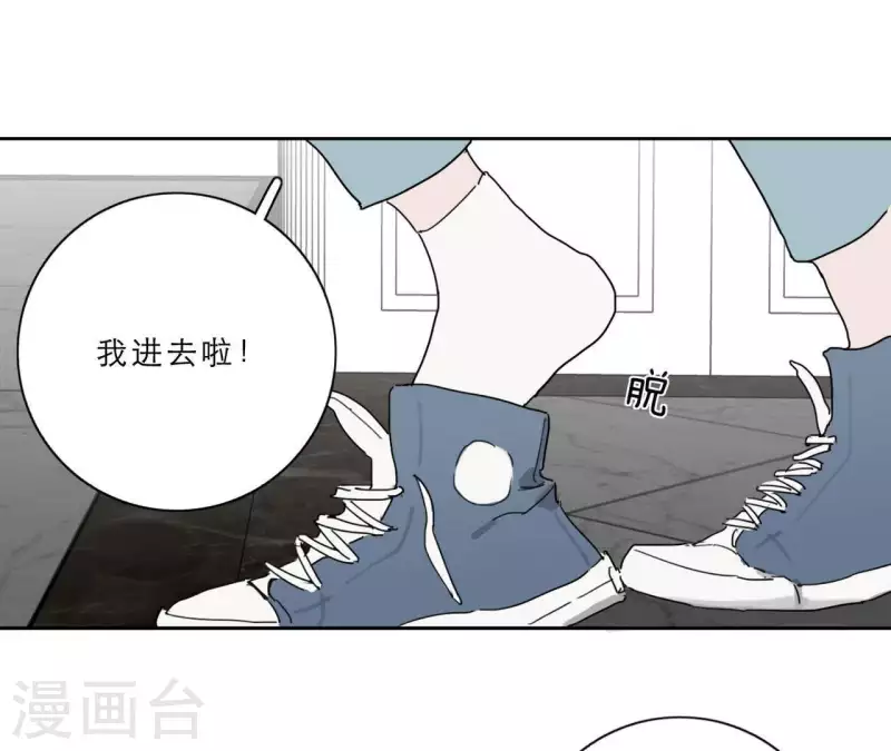 《向上而生》漫画最新章节第15话 给予我温暖免费下拉式在线观看章节第【25】张图片