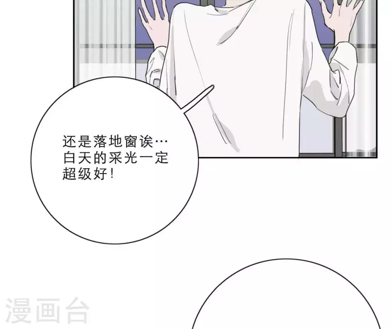 《向上而生》漫画最新章节第15话 给予我温暖免费下拉式在线观看章节第【28】张图片