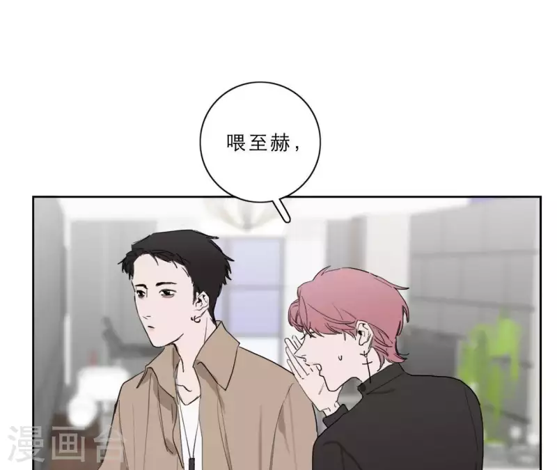 《向上而生》漫画最新章节第15话 给予我温暖免费下拉式在线观看章节第【37】张图片