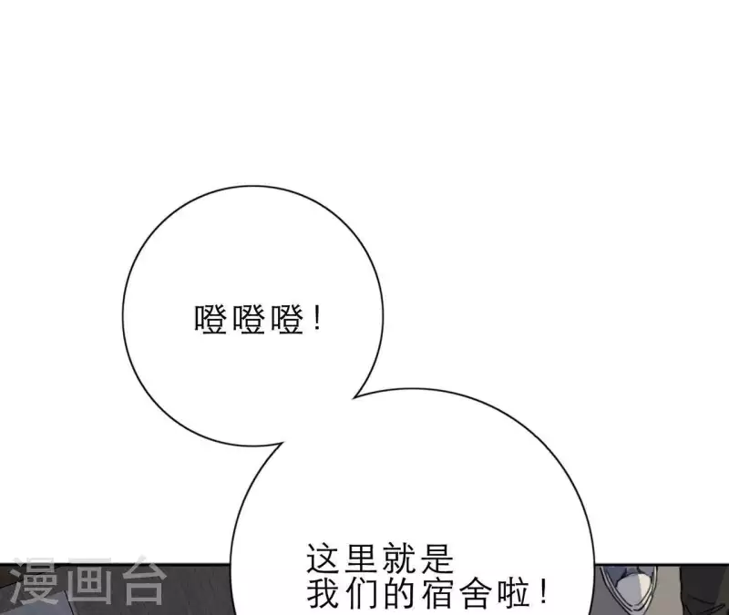 《向上而生》漫画最新章节第15话 给予我温暖免费下拉式在线观看章节第【5】张图片