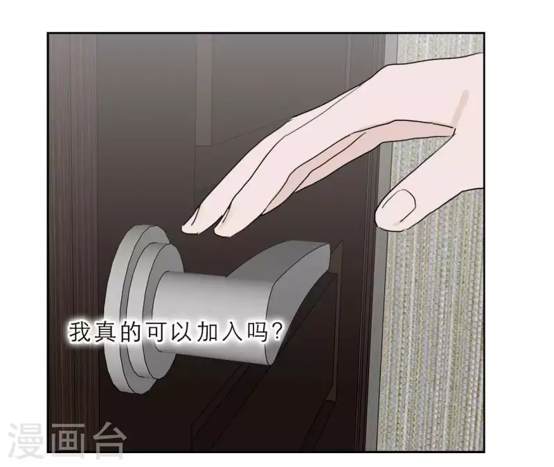 《向上而生》漫画最新章节第15话 给予我温暖免费下拉式在线观看章节第【58】张图片