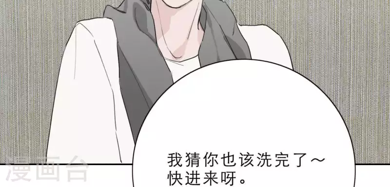 《向上而生》漫画最新章节第15话 给予我温暖免费下拉式在线观看章节第【64】张图片