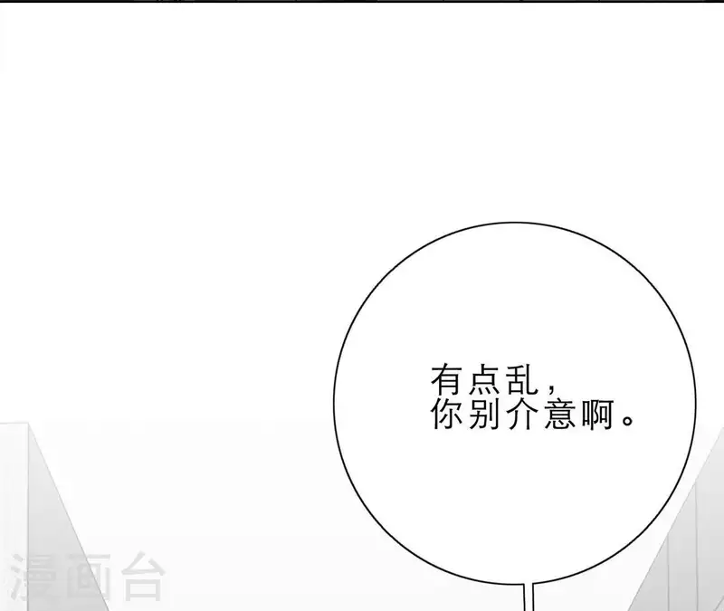 《向上而生》漫画最新章节第15话 给予我温暖免费下拉式在线观看章节第【7】张图片