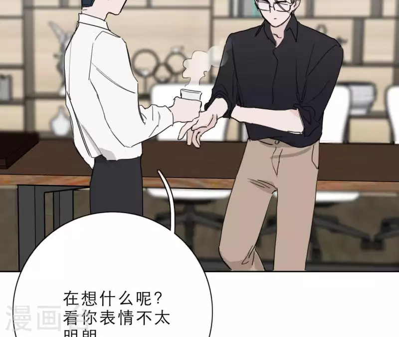 《向上而生》漫画最新章节第15话 给予我温暖免费下拉式在线观看章节第【88】张图片