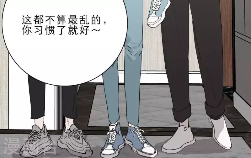 《向上而生》漫画最新章节第15话 给予我温暖免费下拉式在线观看章节第【9】张图片