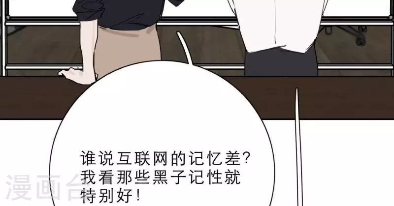 《向上而生》漫画最新章节第15话 给予我温暖免费下拉式在线观看章节第【94】张图片