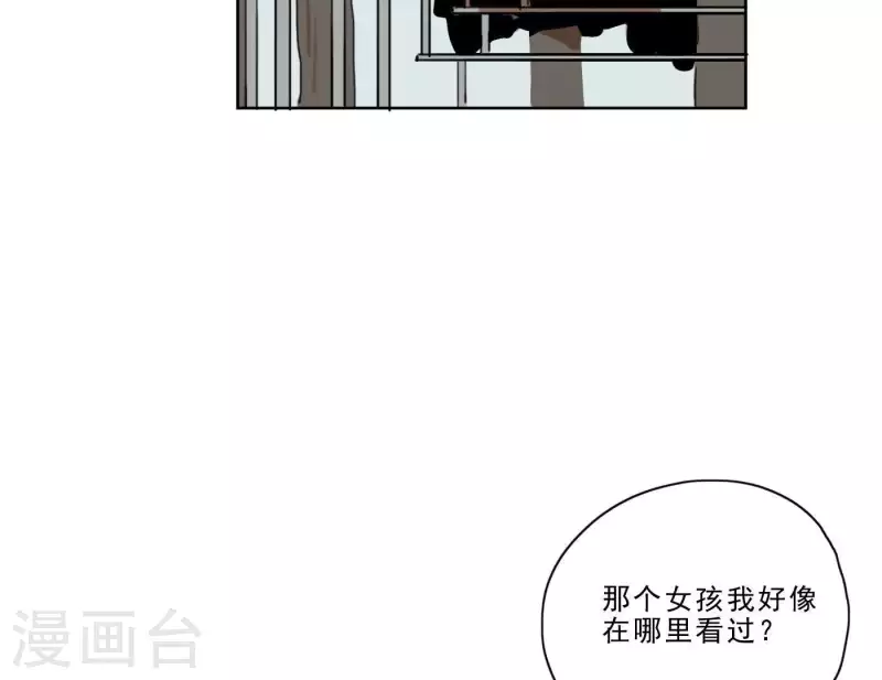 《向上而生》漫画最新章节第3话 我是你的救世主免费下拉式在线观看章节第【101】张图片