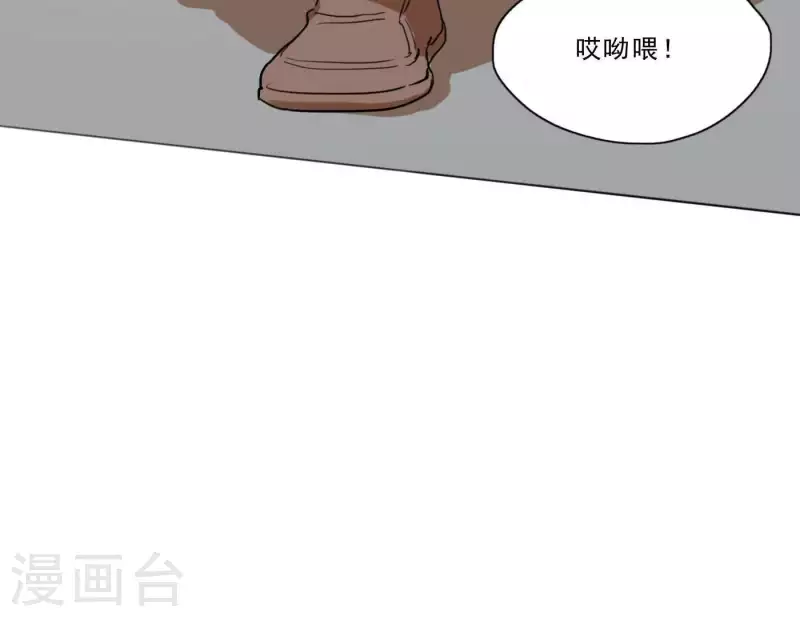 《向上而生》漫画最新章节第3话 我是你的救世主免费下拉式在线观看章节第【123】张图片