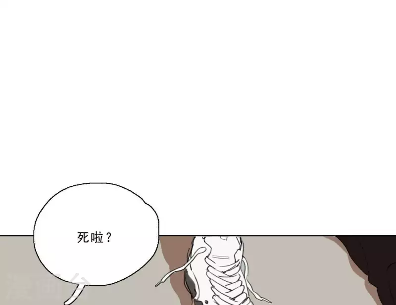 《向上而生》漫画最新章节第3话 我是你的救世主免费下拉式在线观看章节第【129】张图片