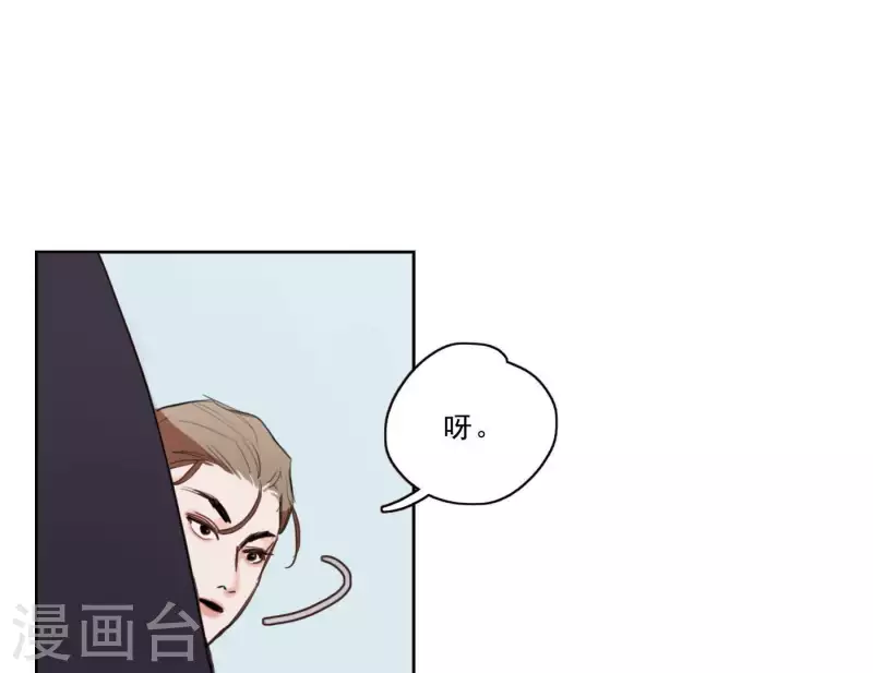 《向上而生》漫画最新章节第3话 我是你的救世主免费下拉式在线观看章节第【13】张图片