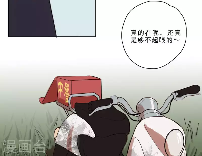 《向上而生》漫画最新章节第3话 我是你的救世主免费下拉式在线观看章节第【14】张图片