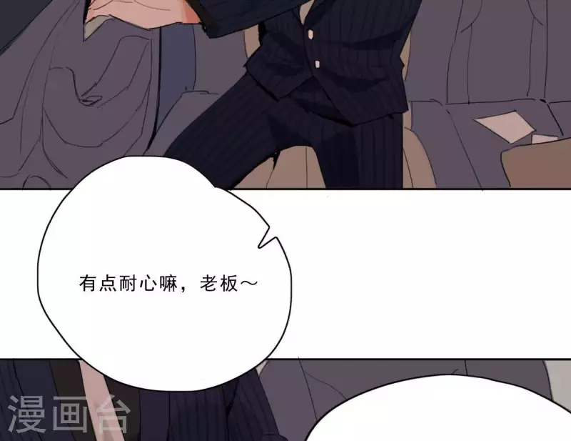 《向上而生》漫画最新章节第3话 我是你的救世主免费下拉式在线观看章节第【22】张图片