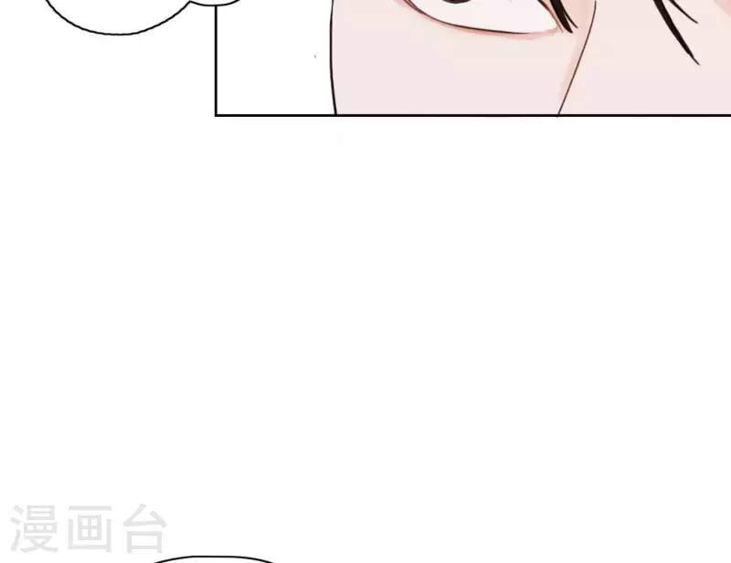 《向上而生》漫画最新章节第3话 我是你的救世主免费下拉式在线观看章节第【32】张图片