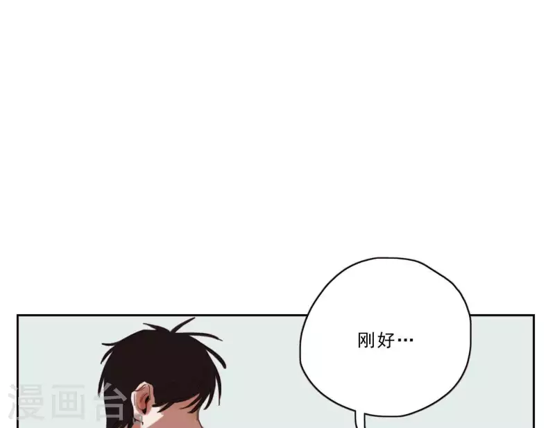 《向上而生》漫画最新章节第3话 我是你的救世主免费下拉式在线观看章节第【38】张图片