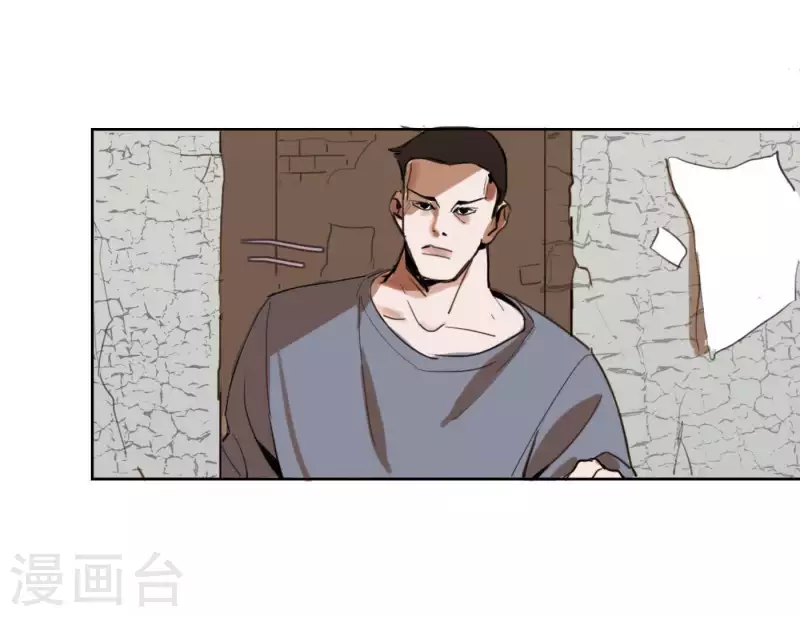 《向上而生》漫画最新章节第3话 我是你的救世主免费下拉式在线观看章节第【55】张图片