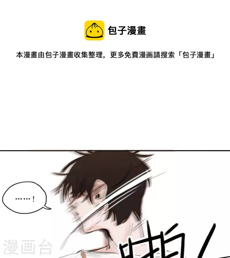 《向上而生》漫画最新章节第3话 我是你的救世主免费下拉式在线观看章节第【57】张图片