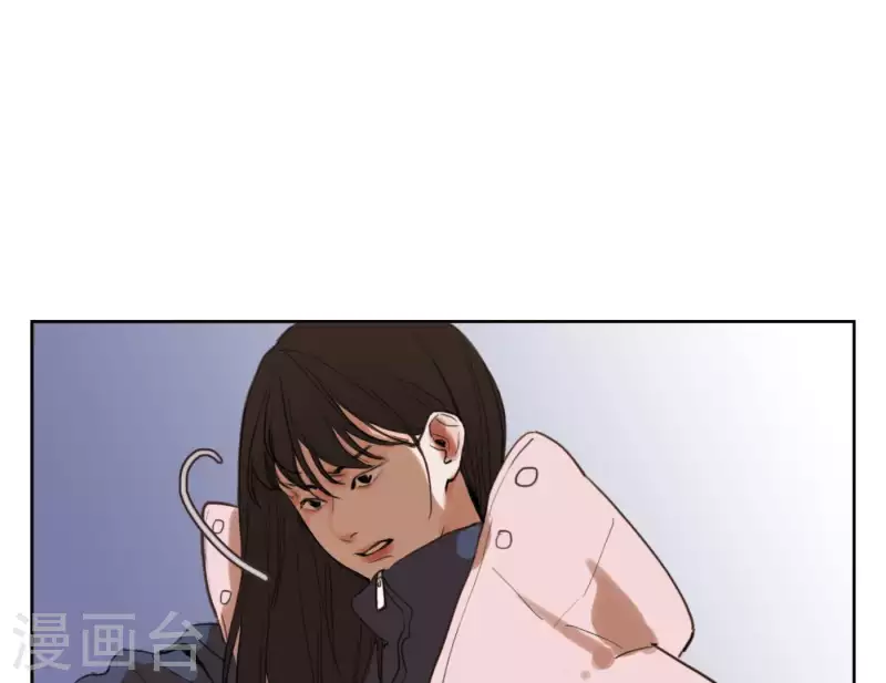 《向上而生》漫画最新章节第3话 我是你的救世主免费下拉式在线观看章节第【62】张图片