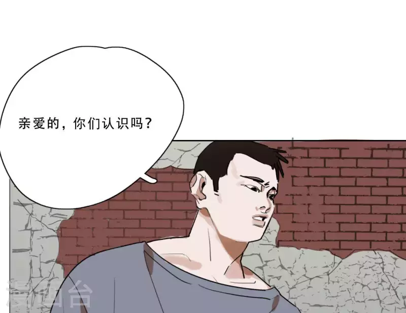 《向上而生》漫画最新章节第3话 我是你的救世主免费下拉式在线观看章节第【68】张图片