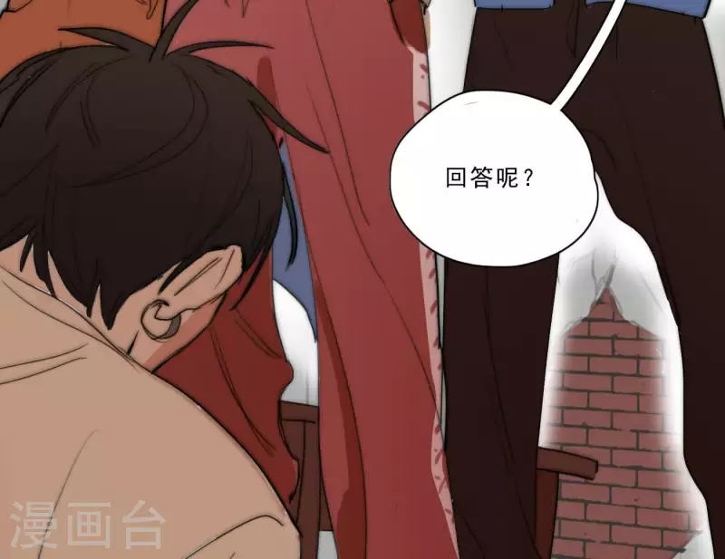 《向上而生》漫画最新章节第3话 我是你的救世主免费下拉式在线观看章节第【83】张图片