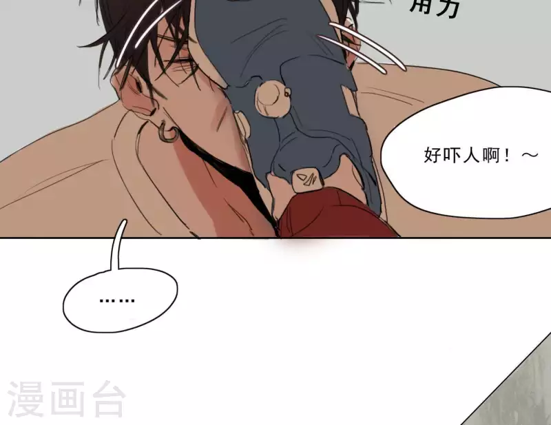 《向上而生》漫画最新章节第3话 我是你的救世主免费下拉式在线观看章节第【86】张图片