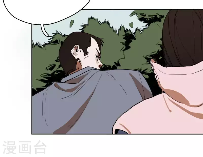 《向上而生》漫画最新章节第3话 我是你的救世主免费下拉式在线观看章节第【97】张图片