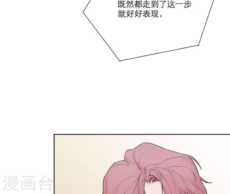 《向上而生》漫画最新章节第21话 妹妹的留言免费下拉式在线观看章节第【100】张图片