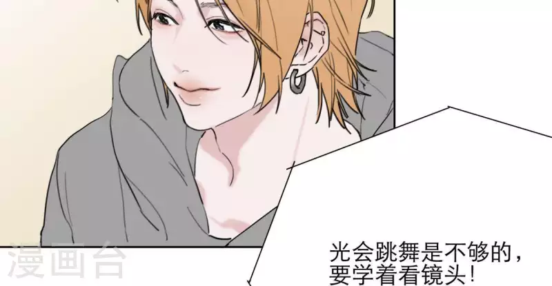 《向上而生》漫画最新章节第21话 妹妹的留言免费下拉式在线观看章节第【103】张图片