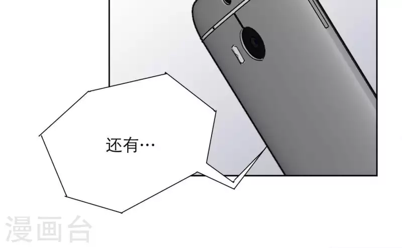 《向上而生》漫画最新章节第21话 妹妹的留言免费下拉式在线观看章节第【105】张图片