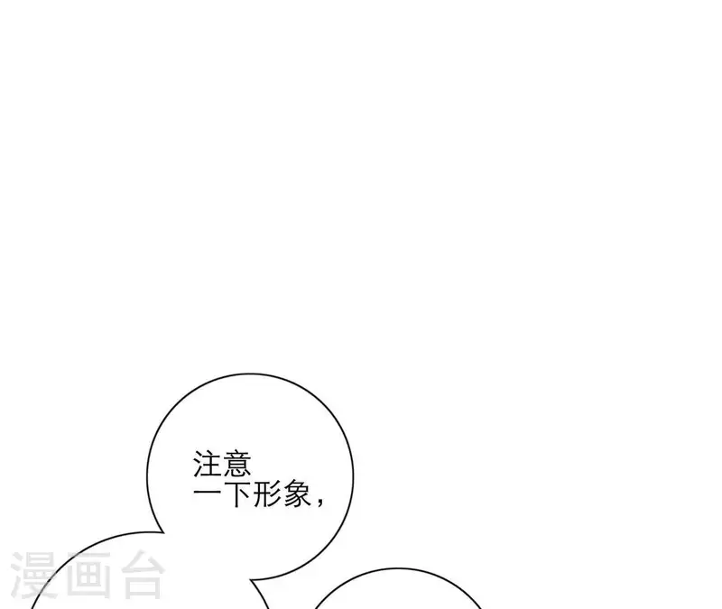 《向上而生》漫画最新章节第21话 妹妹的留言免费下拉式在线观看章节第【115】张图片