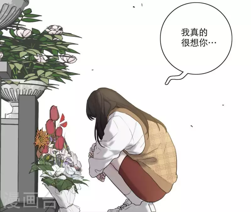 《向上而生》漫画最新章节第21话 妹妹的留言免费下拉式在线观看章节第【15】张图片