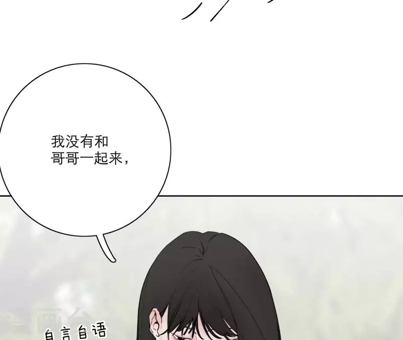 《向上而生》漫画最新章节第21话 妹妹的留言免费下拉式在线观看章节第【17】张图片