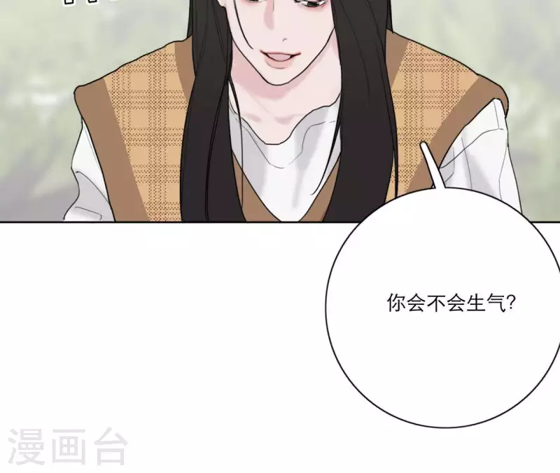 《向上而生》漫画最新章节第21话 妹妹的留言免费下拉式在线观看章节第【18】张图片