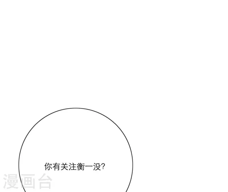 《向上而生》漫画最新章节第21话 妹妹的留言免费下拉式在线观看章节第【29】张图片