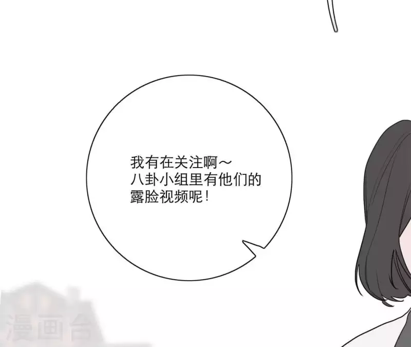 《向上而生》漫画最新章节第21话 妹妹的留言免费下拉式在线观看章节第【31】张图片