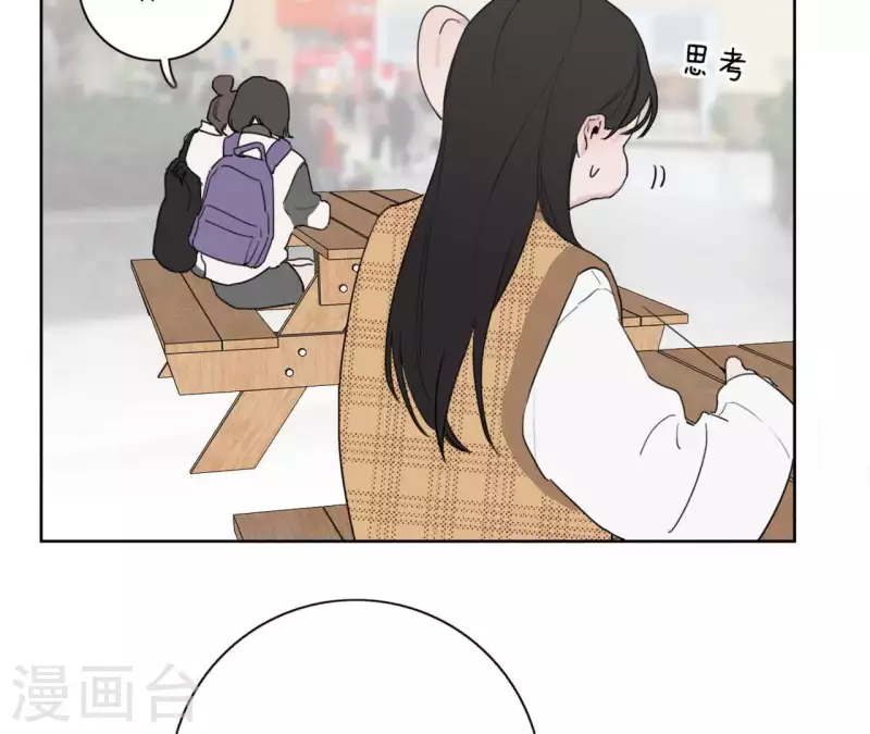 《向上而生》漫画最新章节第21话 妹妹的留言免费下拉式在线观看章节第【35】张图片