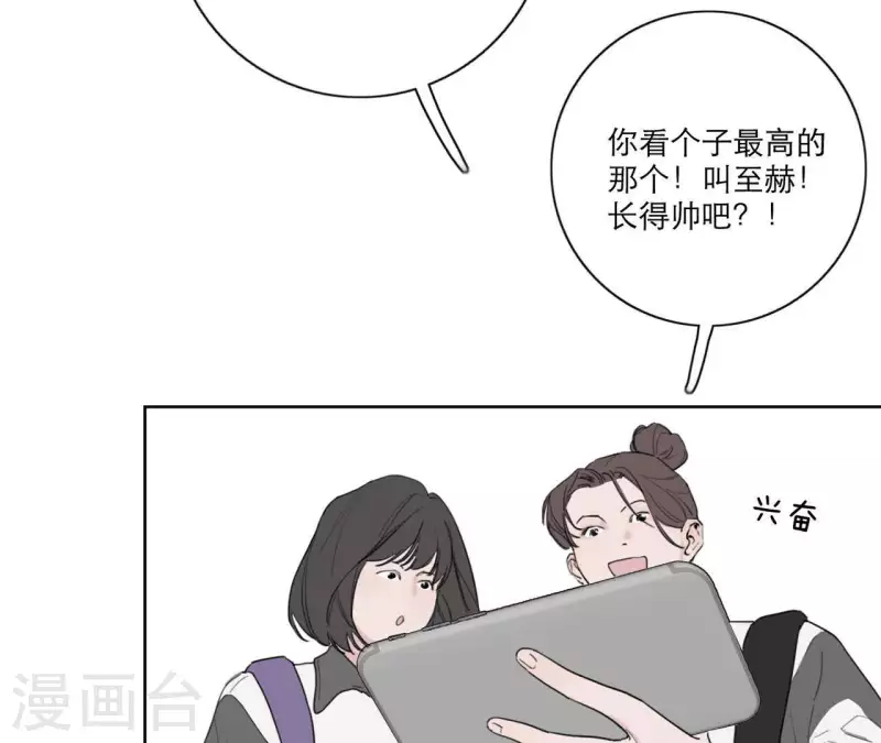 《向上而生》漫画最新章节第21话 妹妹的留言免费下拉式在线观看章节第【37】张图片