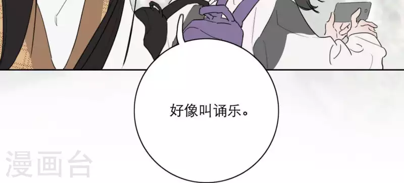 《向上而生》漫画最新章节第21话 妹妹的留言免费下拉式在线观看章节第【40】张图片