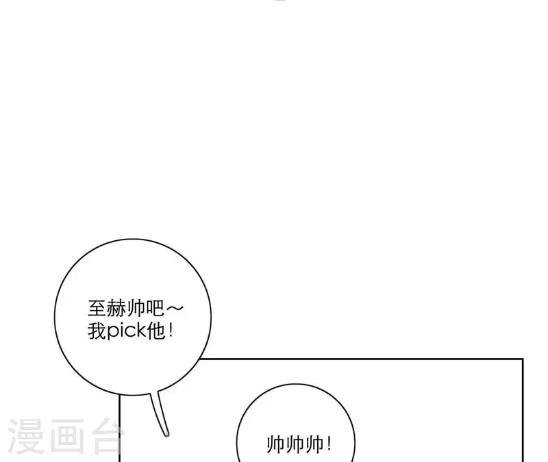 《向上而生》漫画最新章节第21话 妹妹的留言免费下拉式在线观看章节第【41】张图片