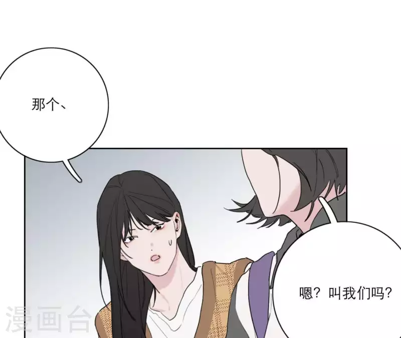 《向上而生》漫画最新章节第21话 妹妹的留言免费下拉式在线观看章节第【43】张图片