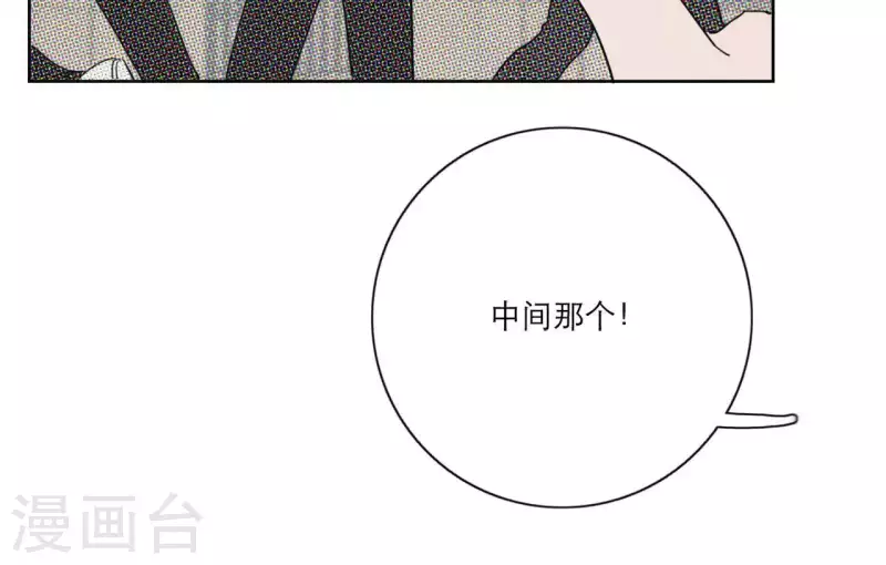 《向上而生》漫画最新章节第21话 妹妹的留言免费下拉式在线观看章节第【48】张图片