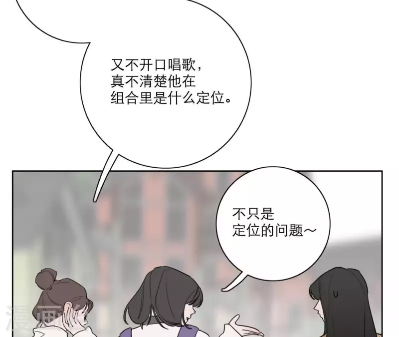 《向上而生》漫画最新章节第21话 妹妹的留言免费下拉式在线观看章节第【51】张图片